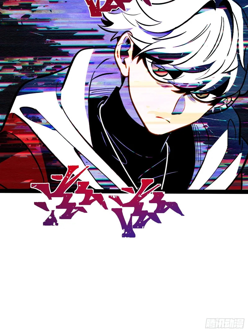 第74话 第6页