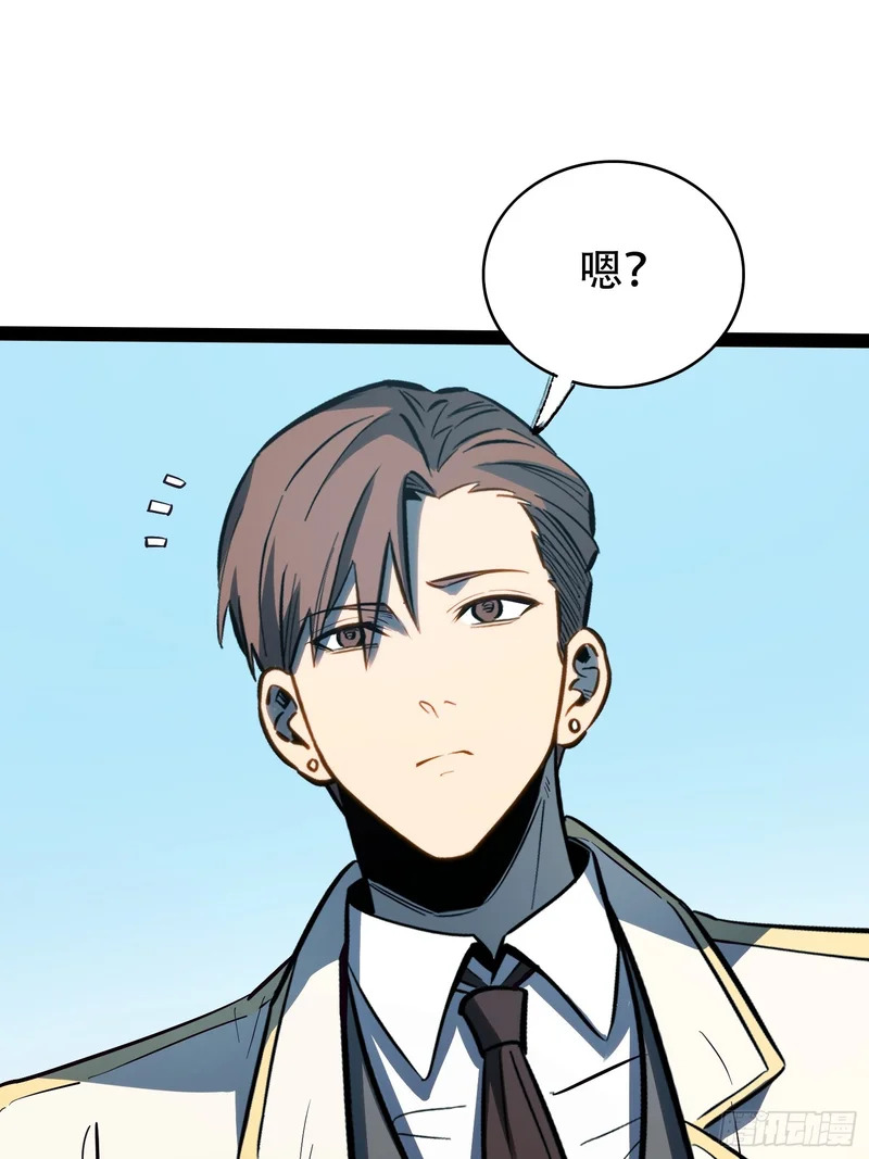 第74话 第7页