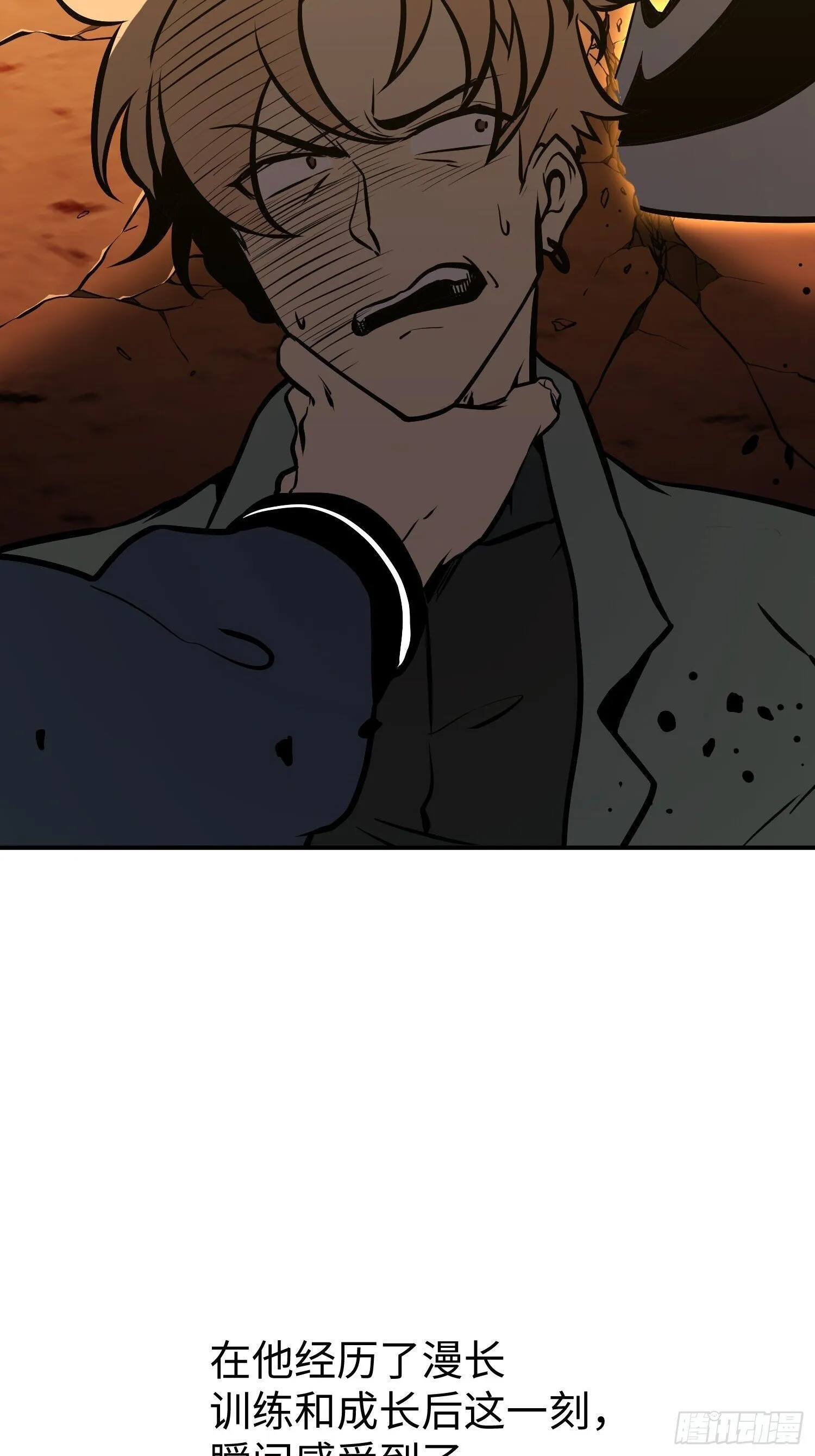 第16话 第4页