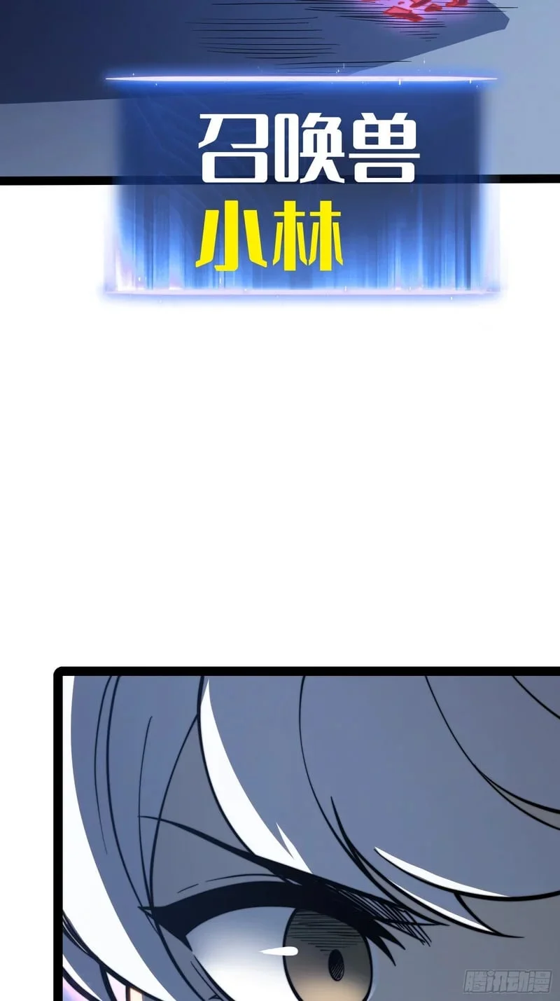 第121话 第7页