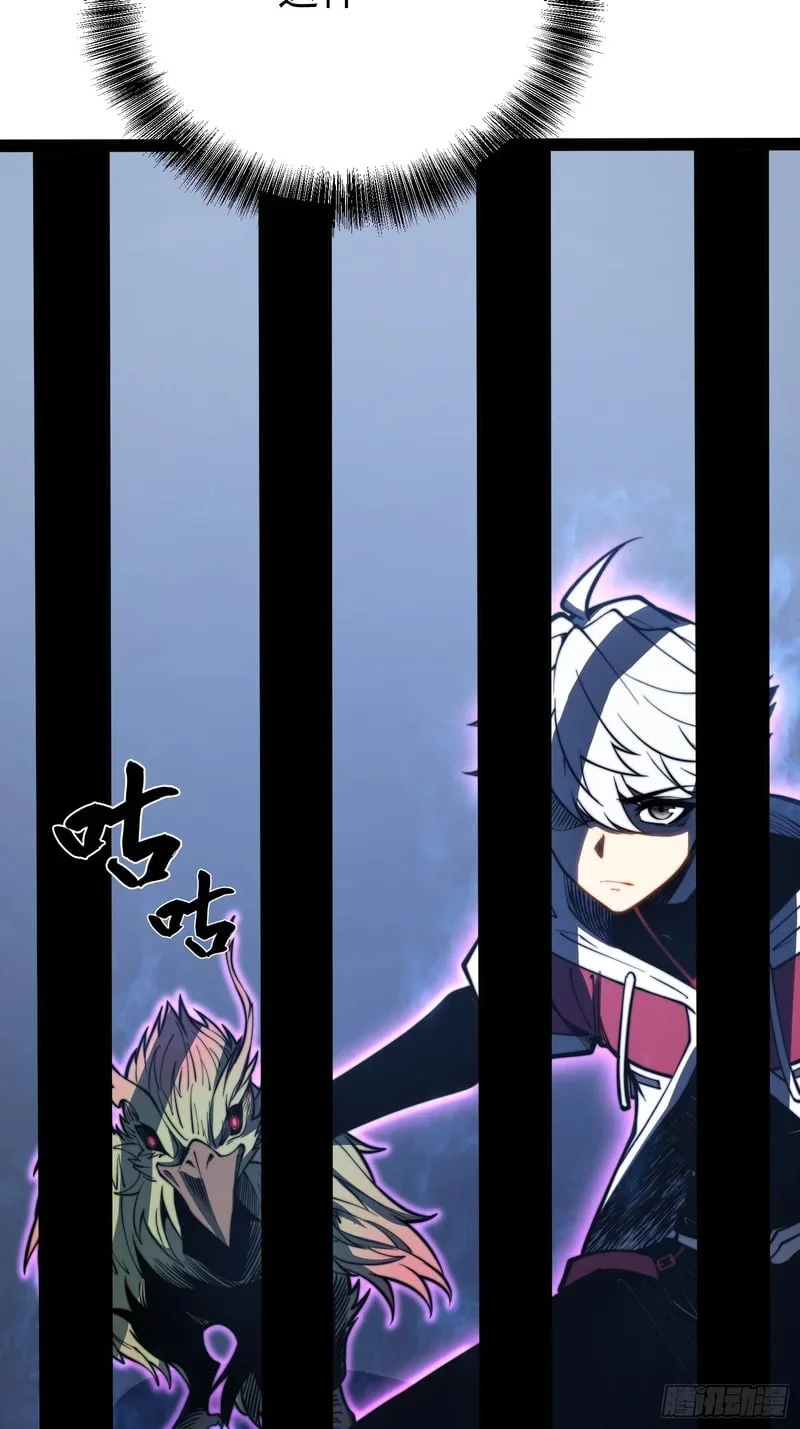 第121话 第10页