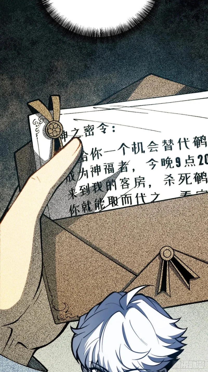 第121话 第15页