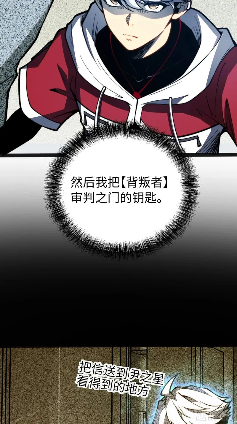 第121话 第16页