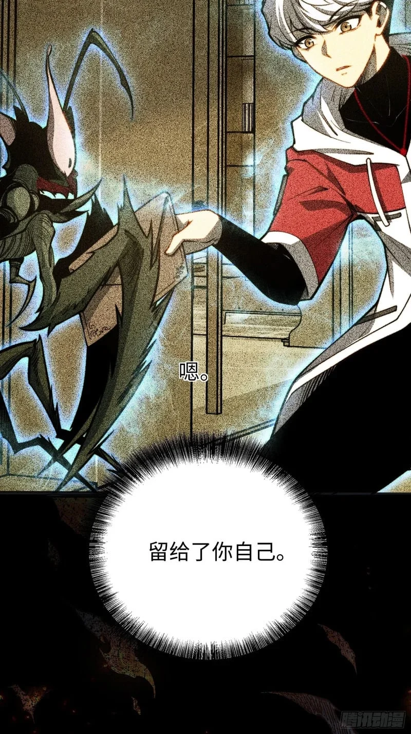 第121话 第17页