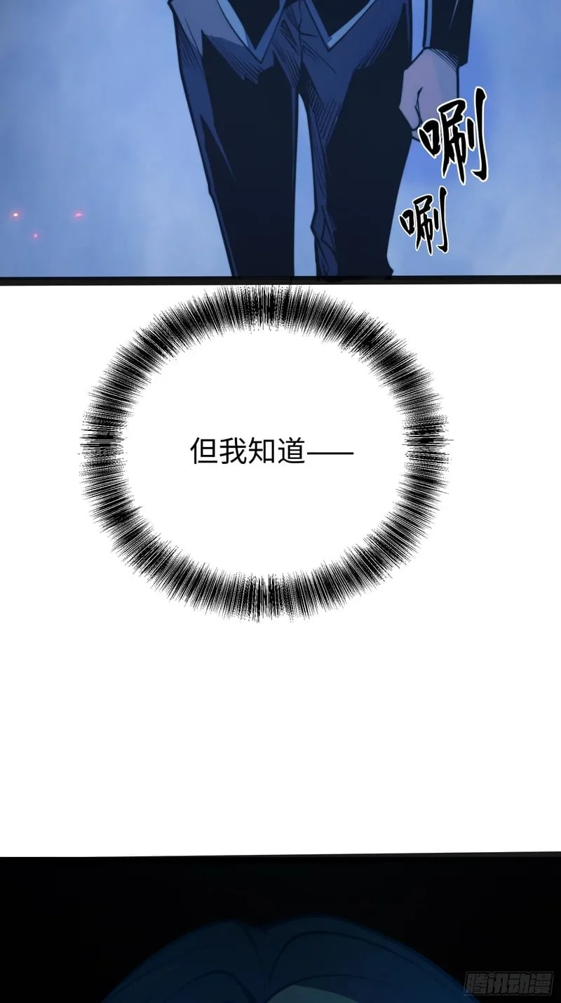第121话 第19页