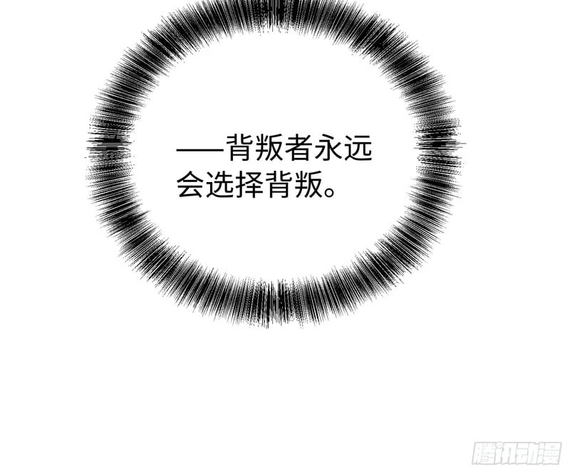 第121话 第21页
