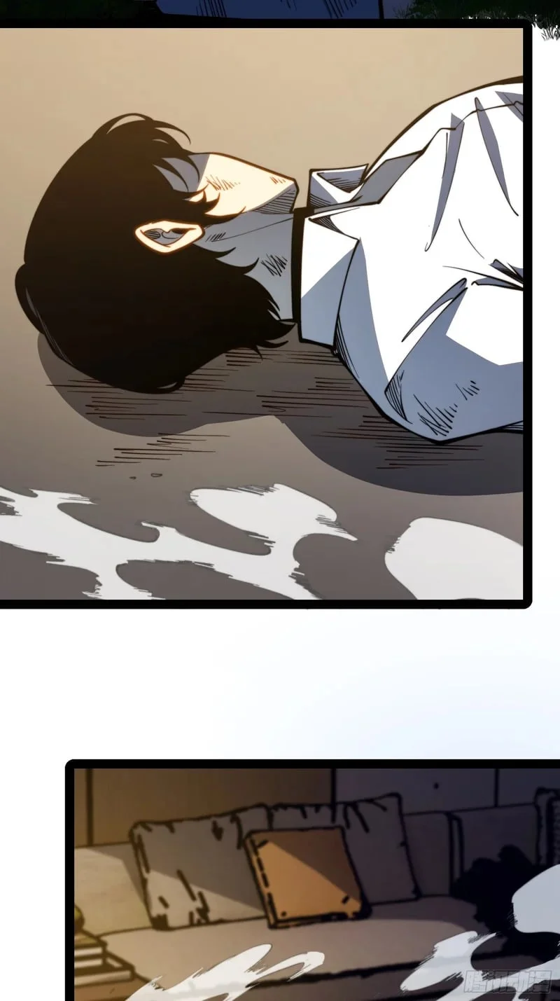 第121话 第25页