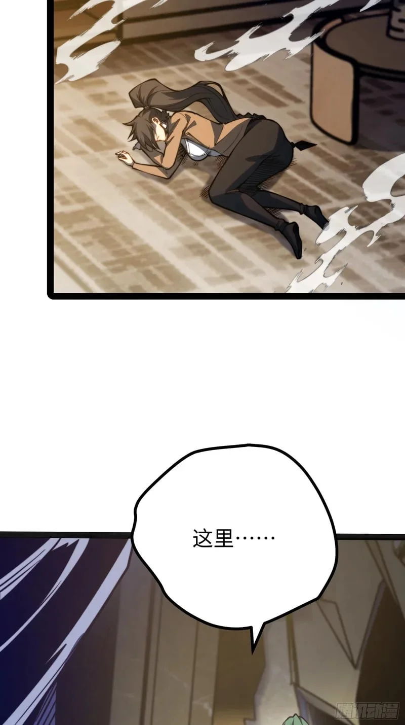 第121话 第26页