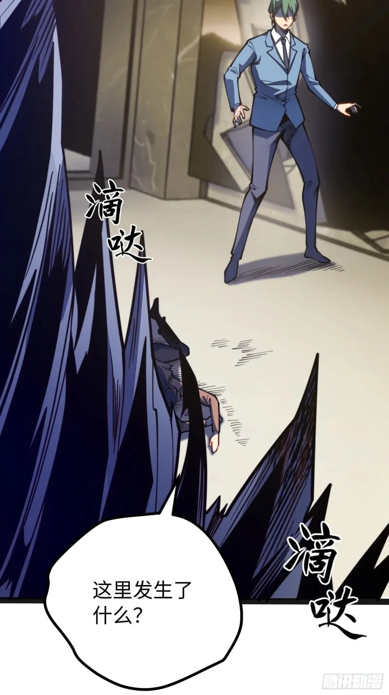 第121话 第27页