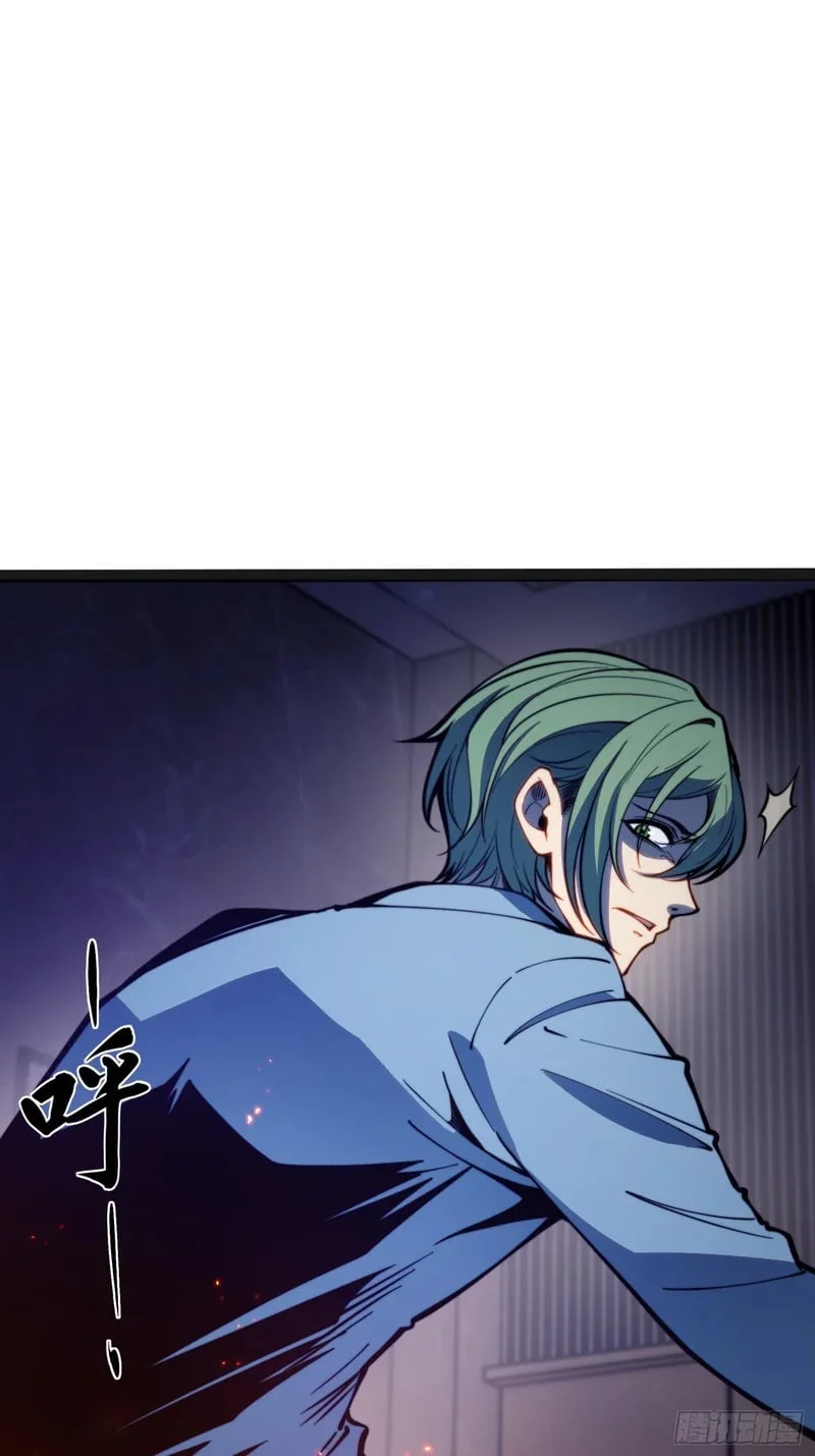 第121话 第28页