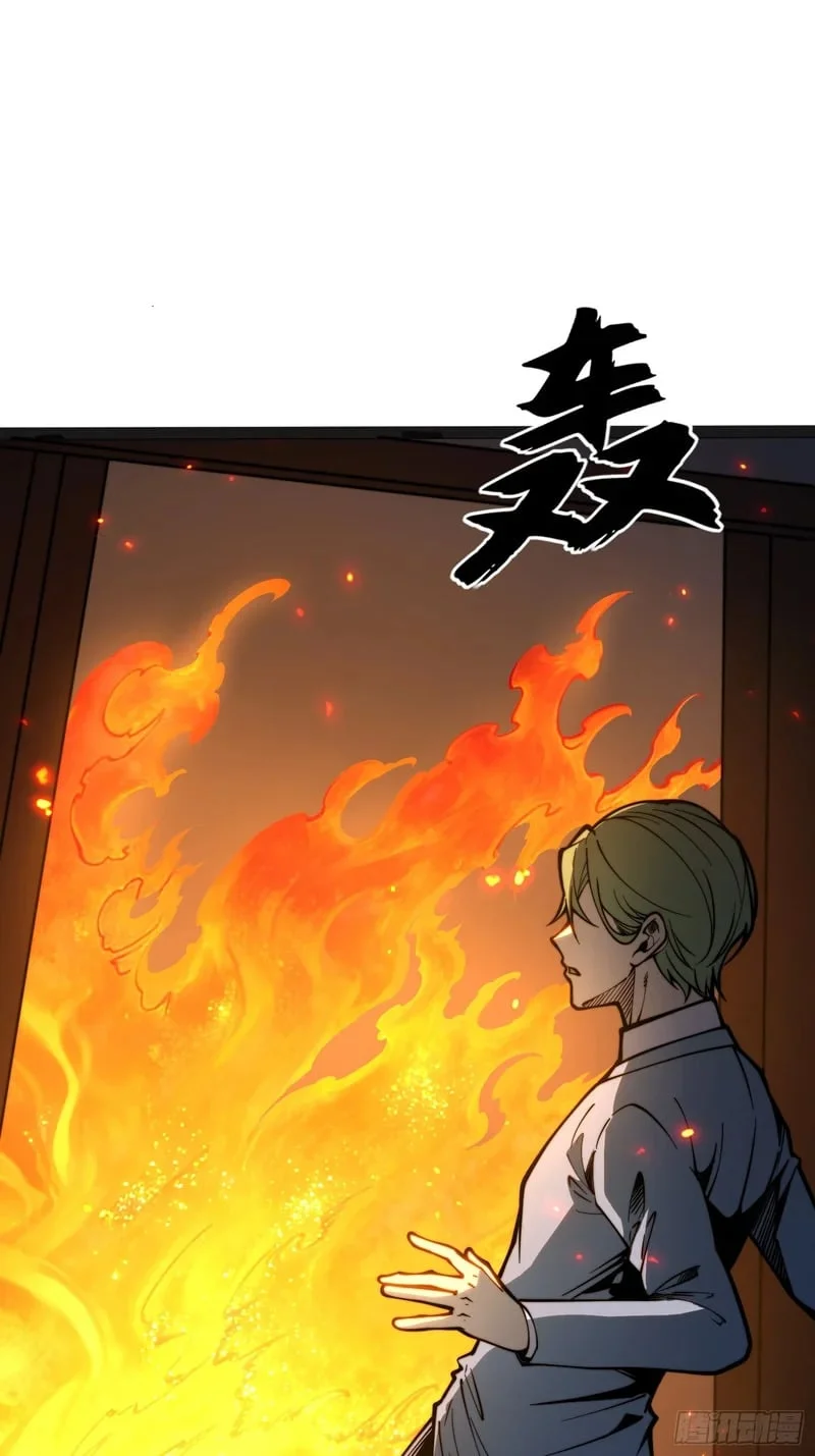 第121话 第30页