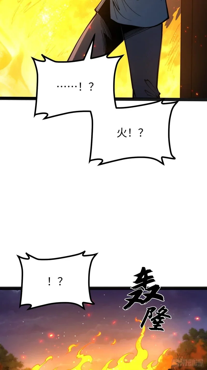第121话 第31页