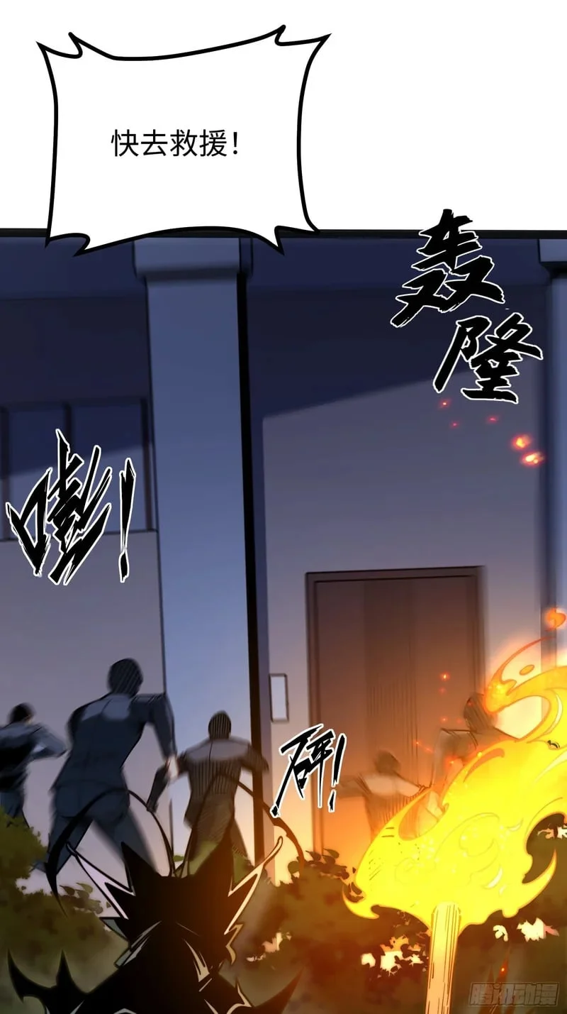 第121话 第34页