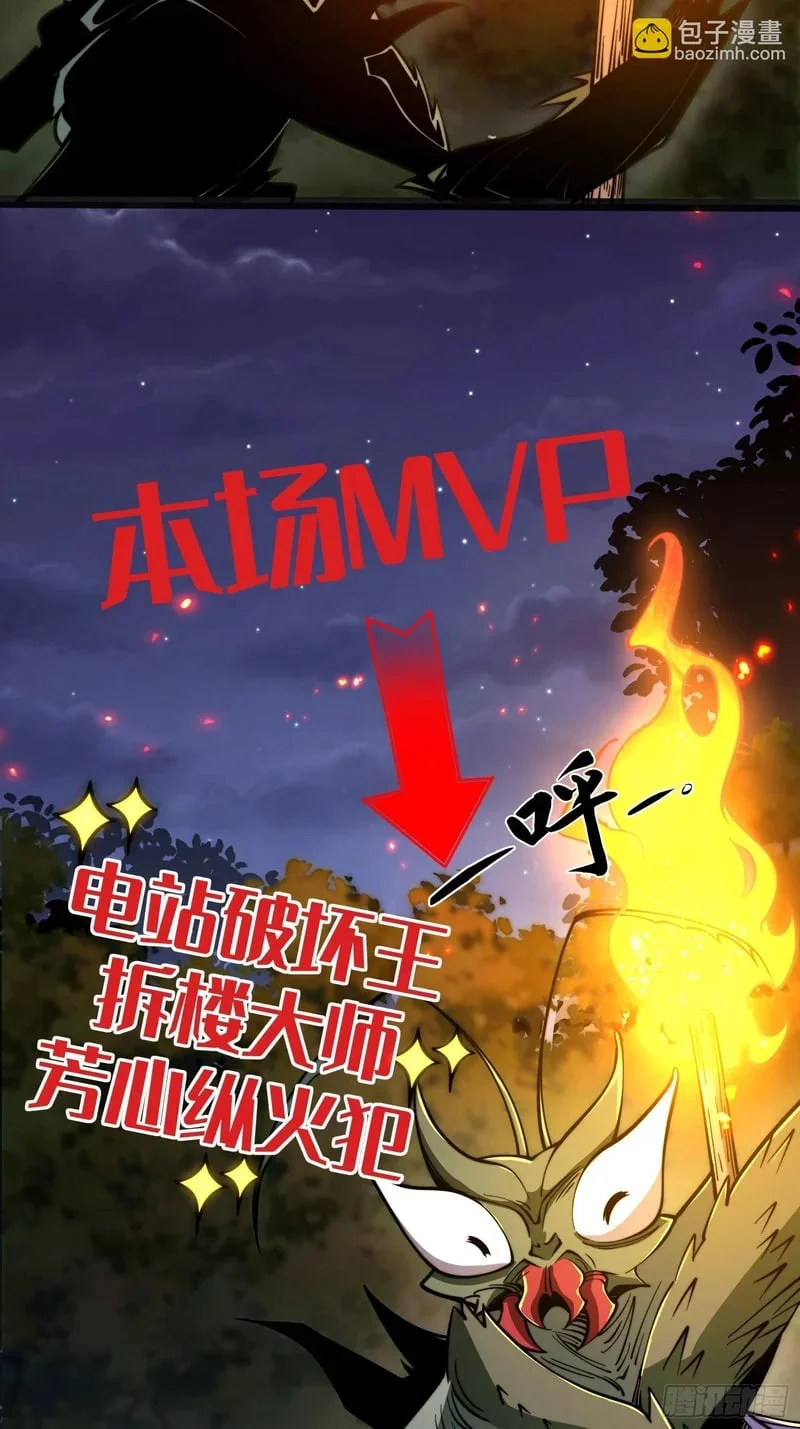 第121话 第35页