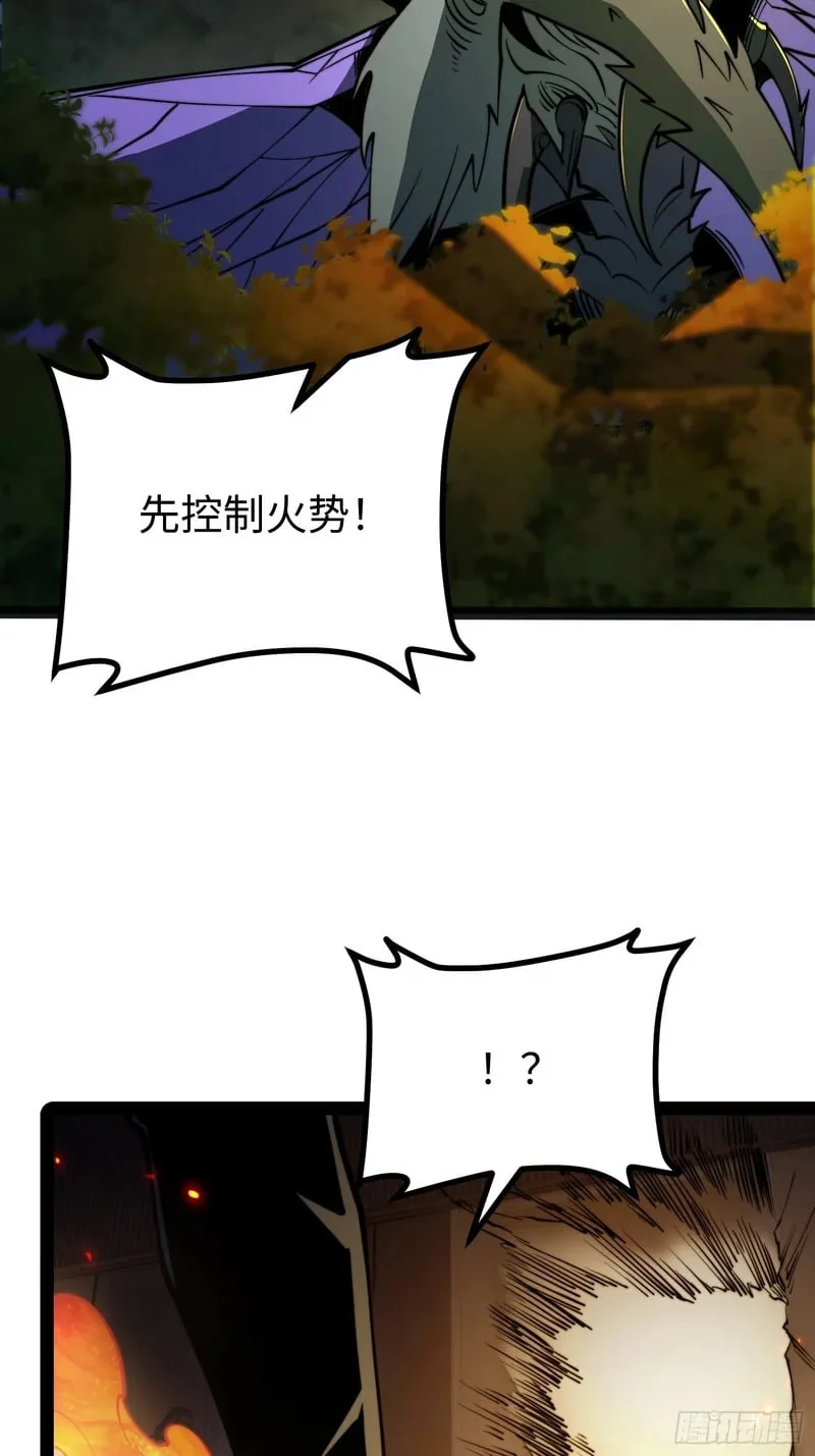 第121话 第36页