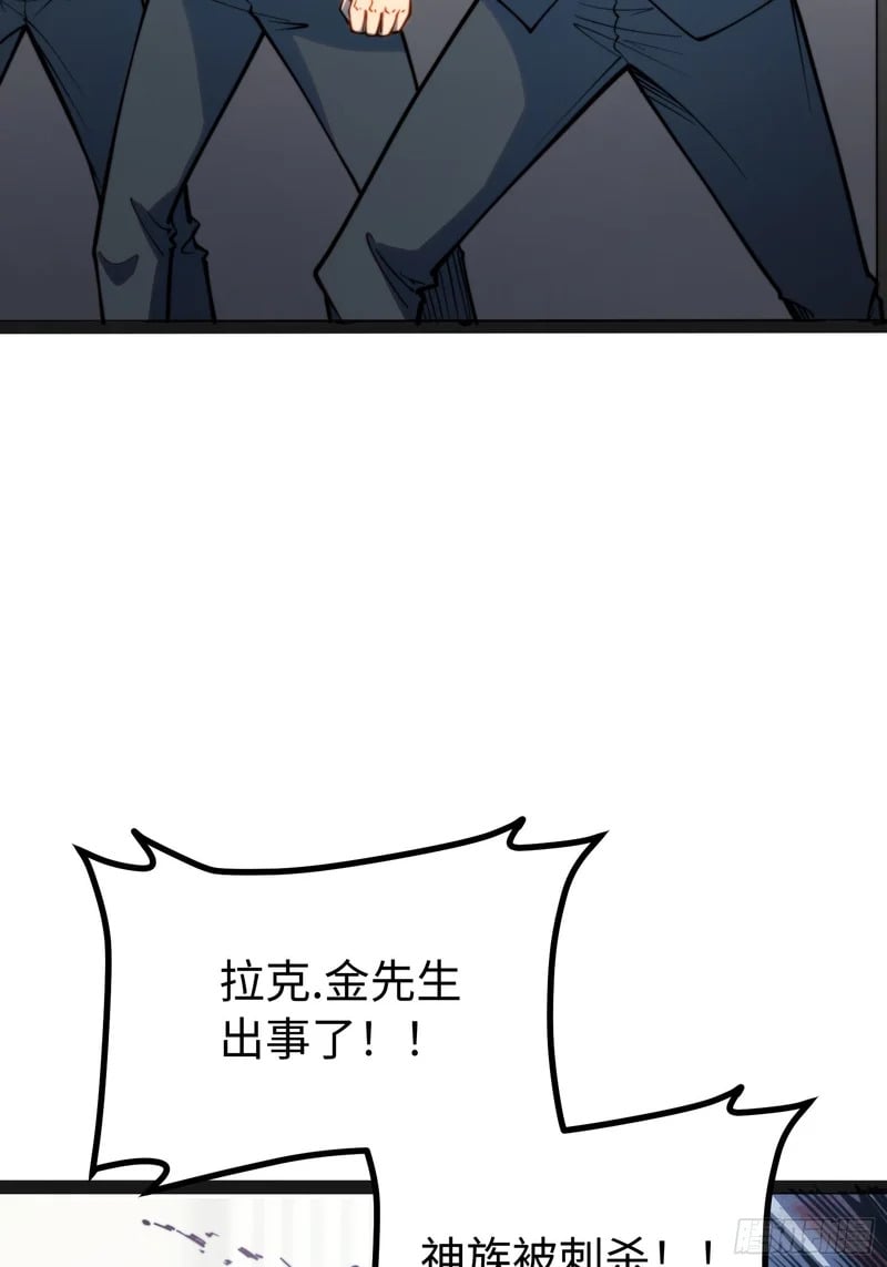 第121话 第39页