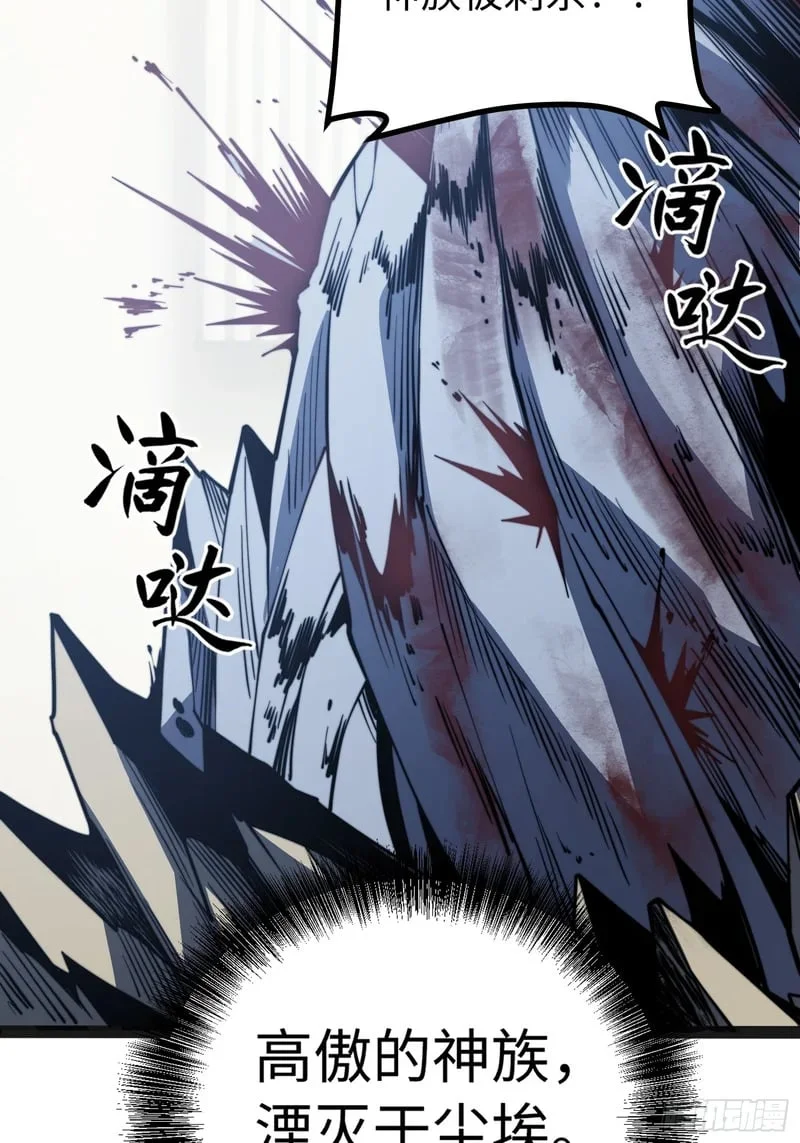第121话 第40页