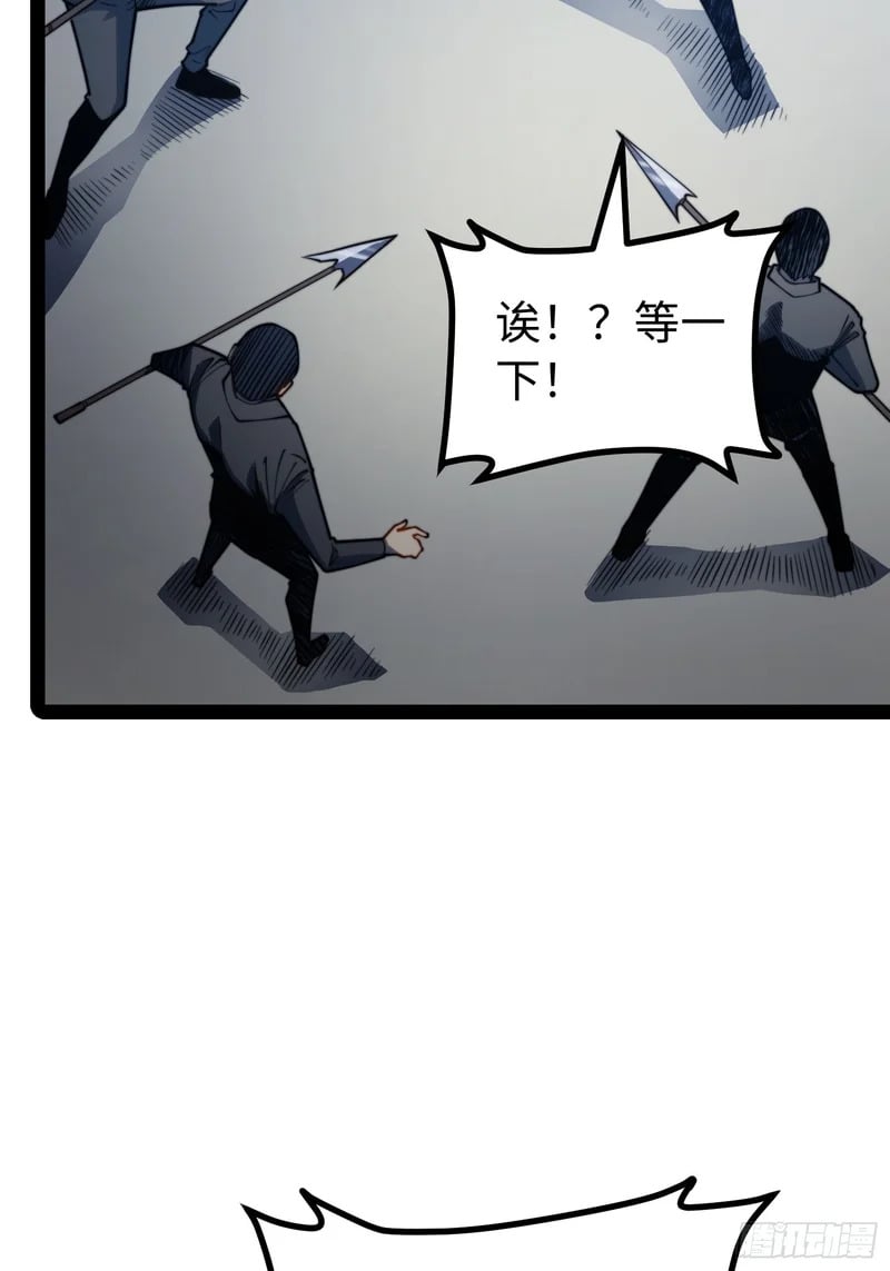 第121话 第42页
