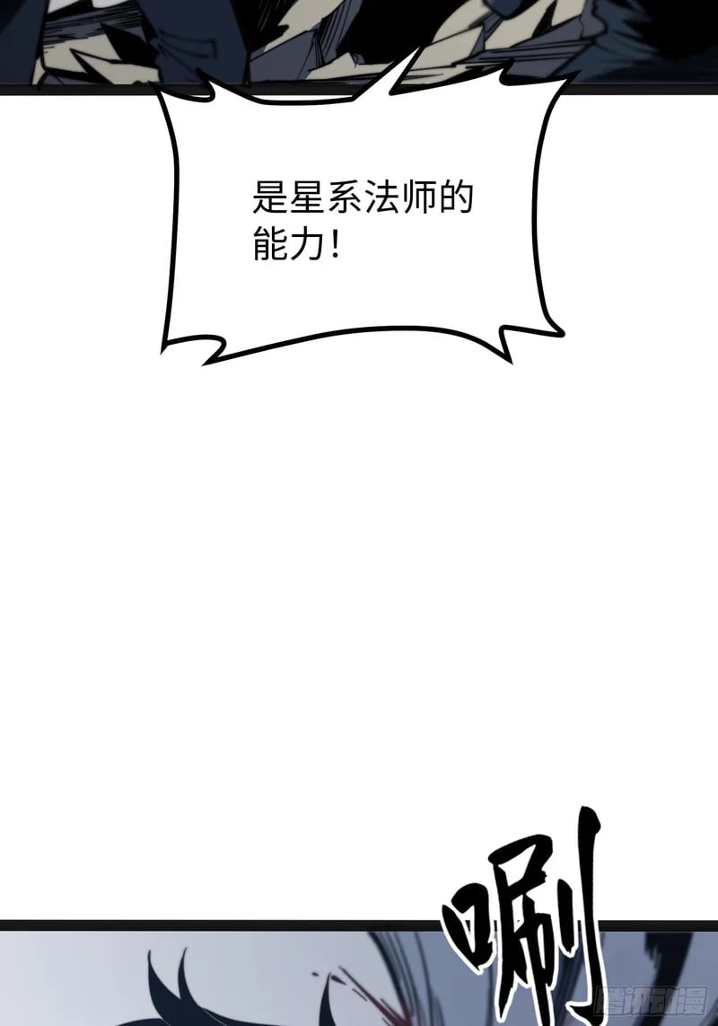 第121话 第44页