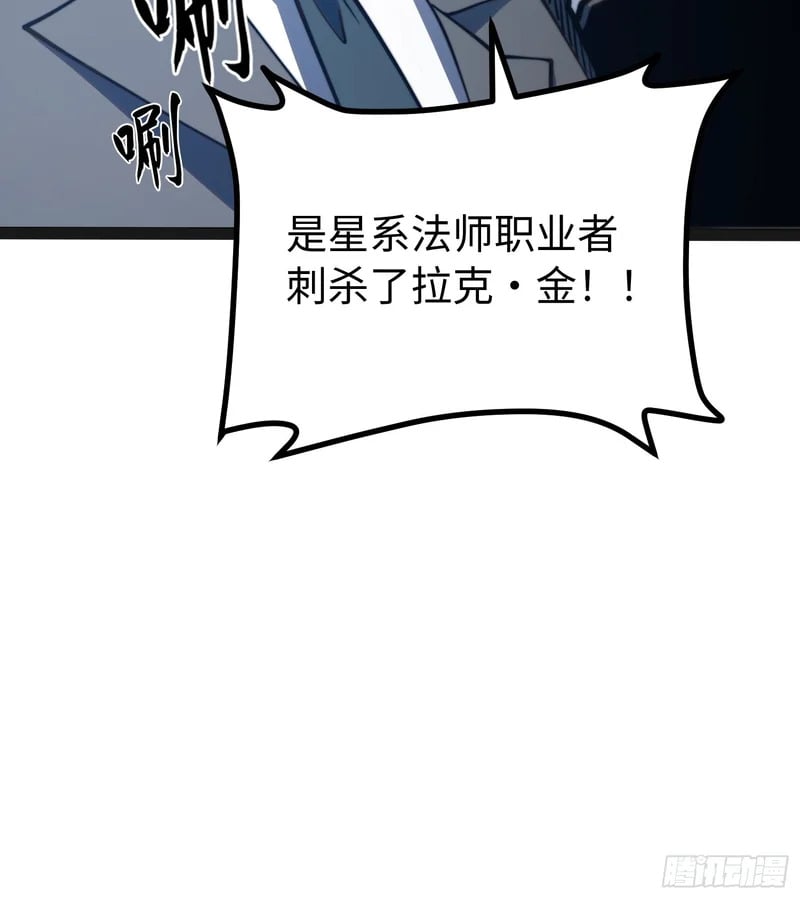 第121话 第46页