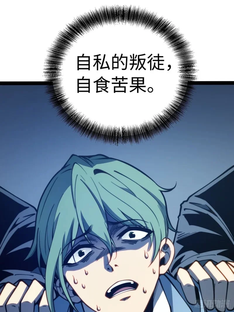 第121话 第47页