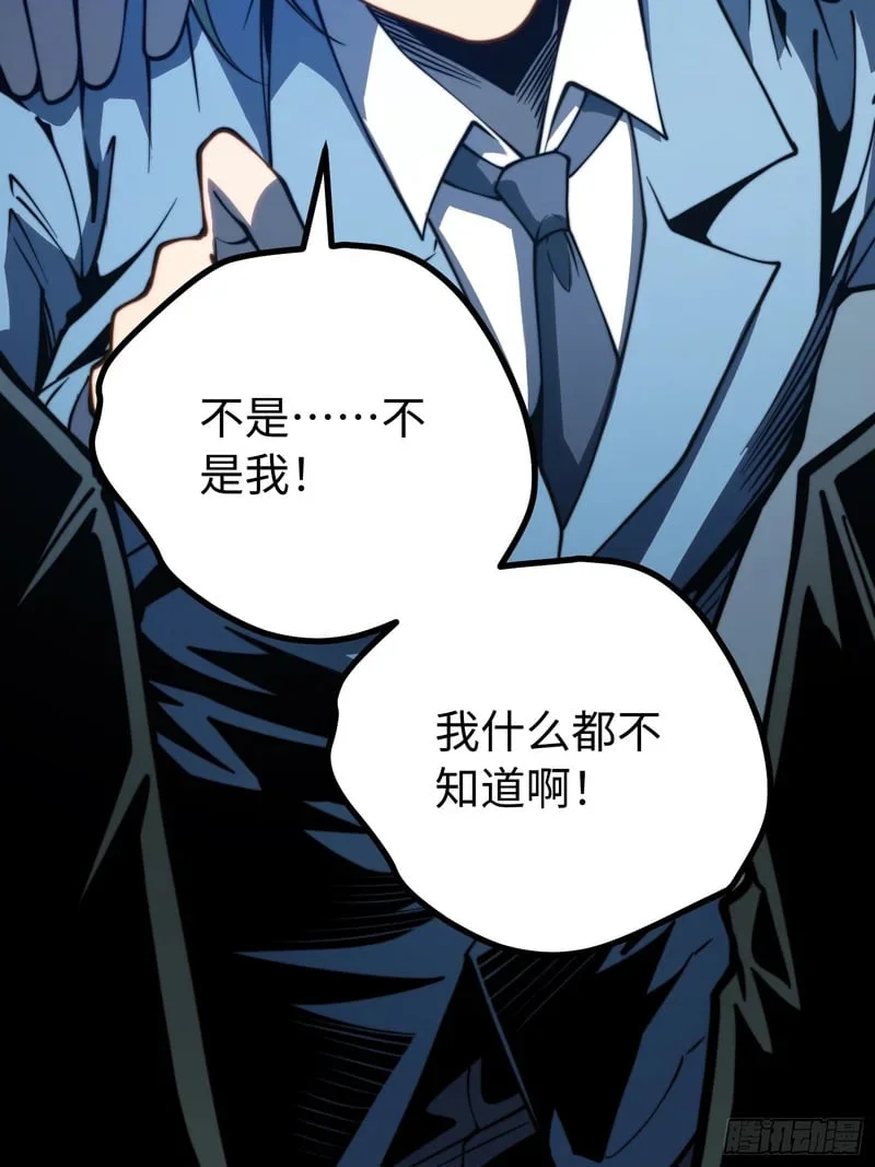 第121话 第48页