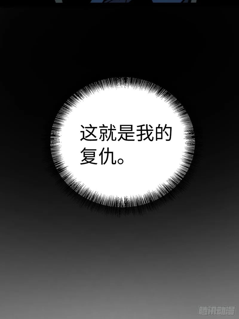 第121话 第49页