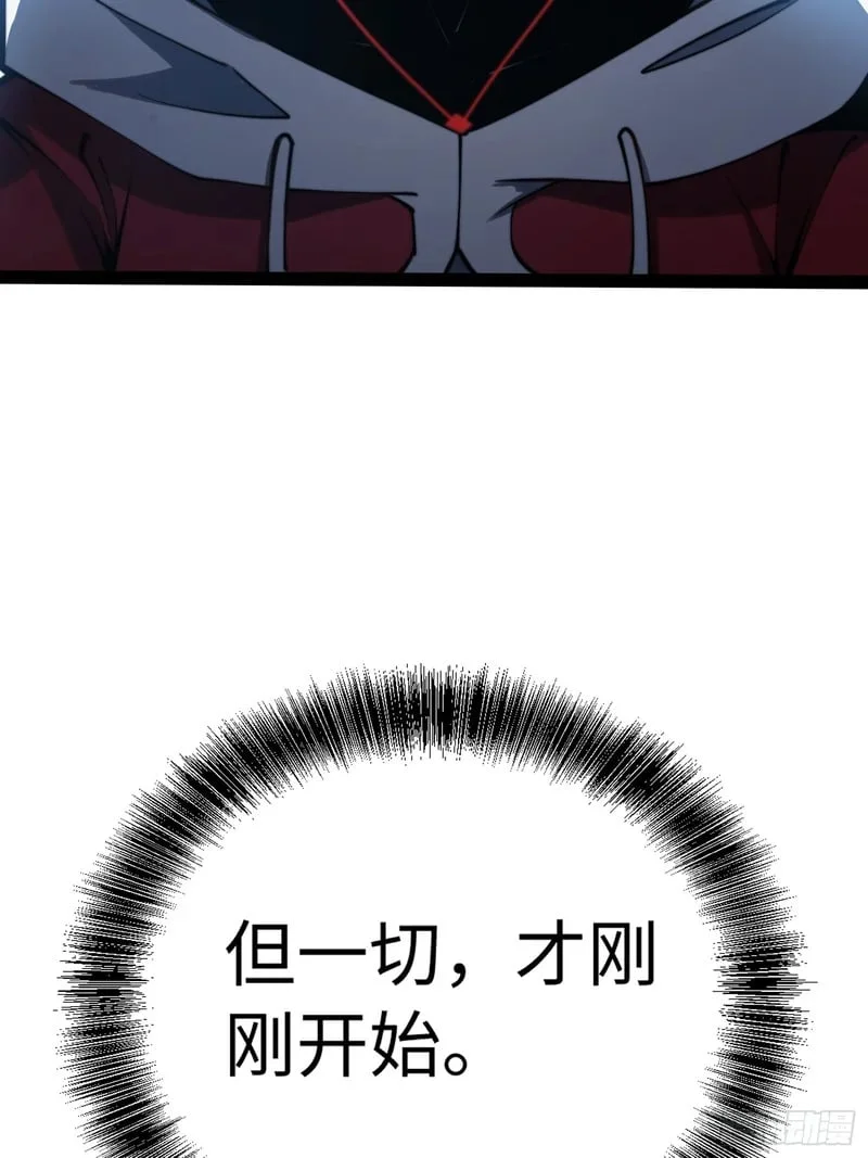第121话 第51页