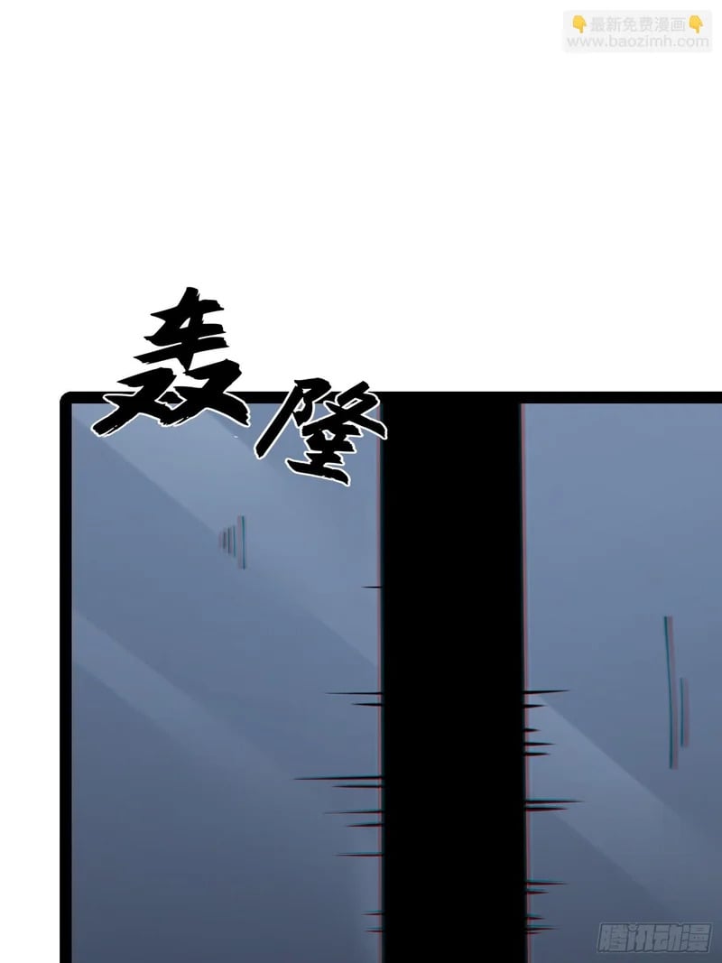 第121话 第53页