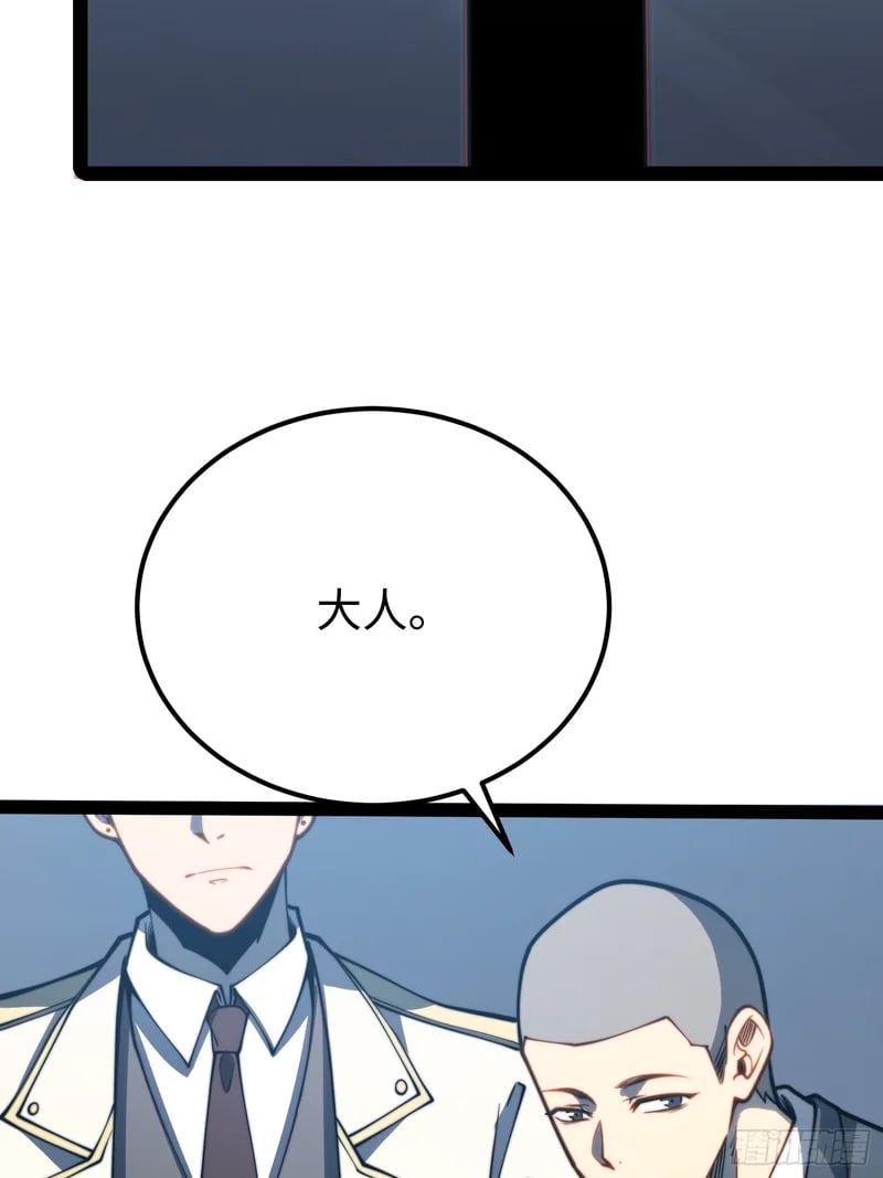 第121话 第54页