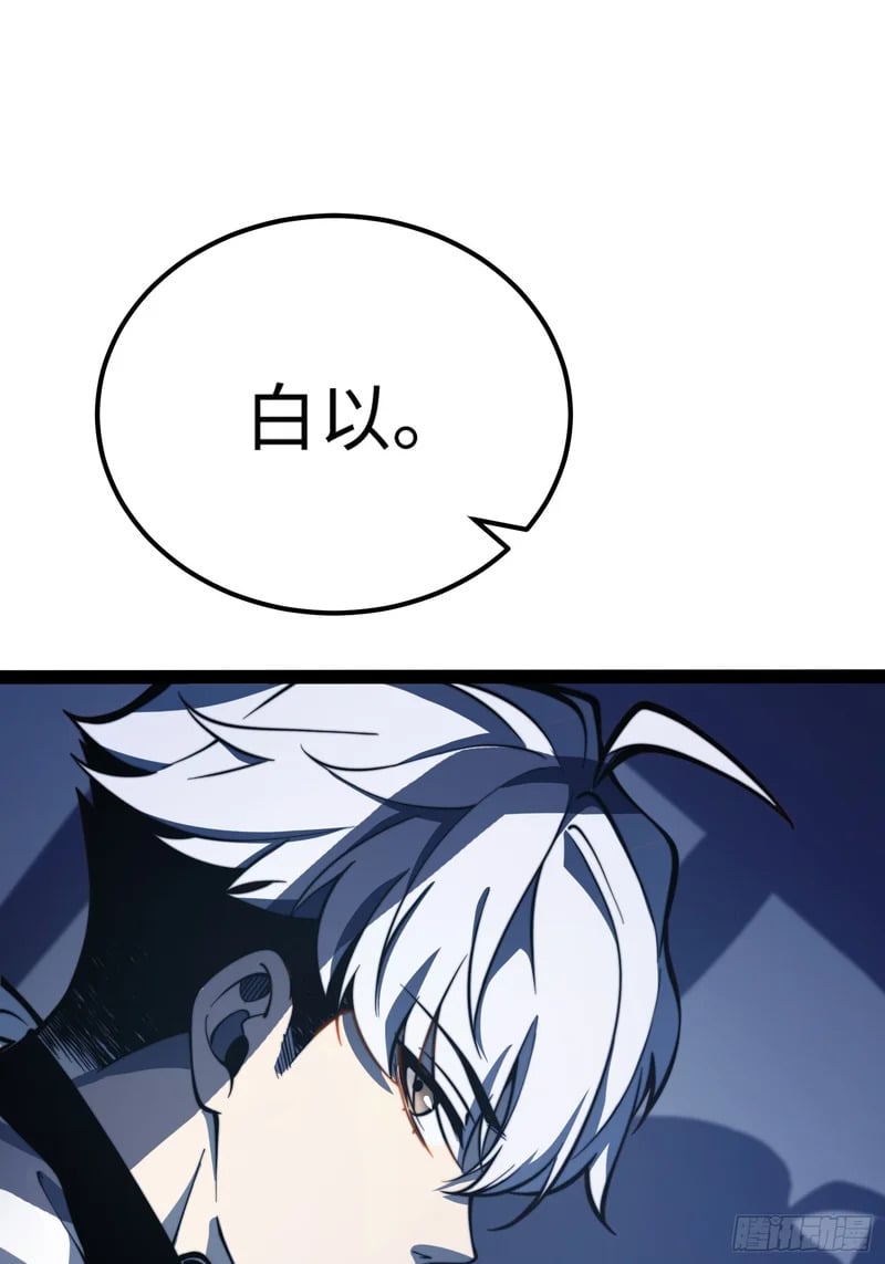 第121话 第58页