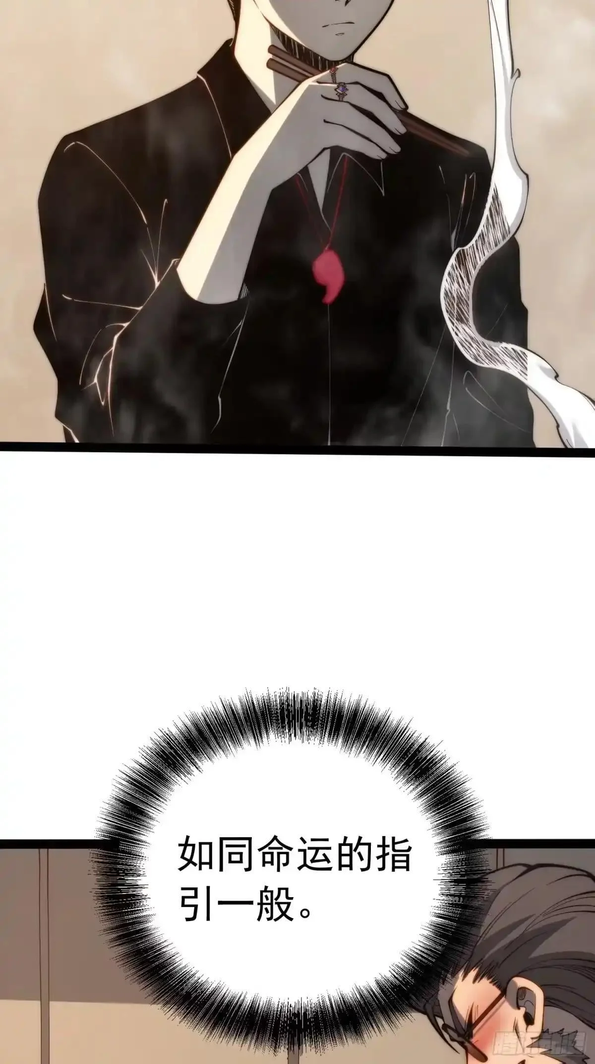 第144话 第17页