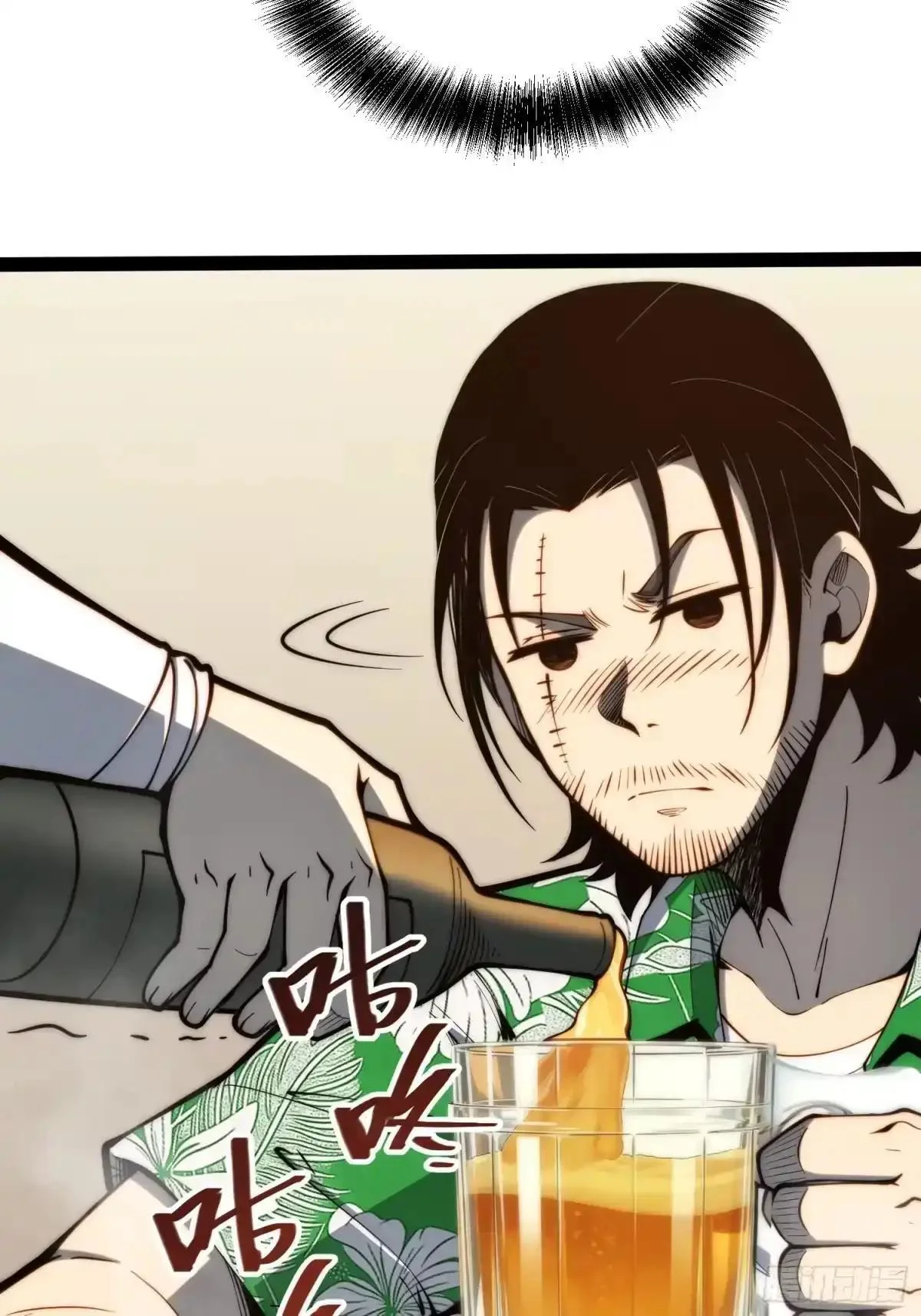 第144话 第23页