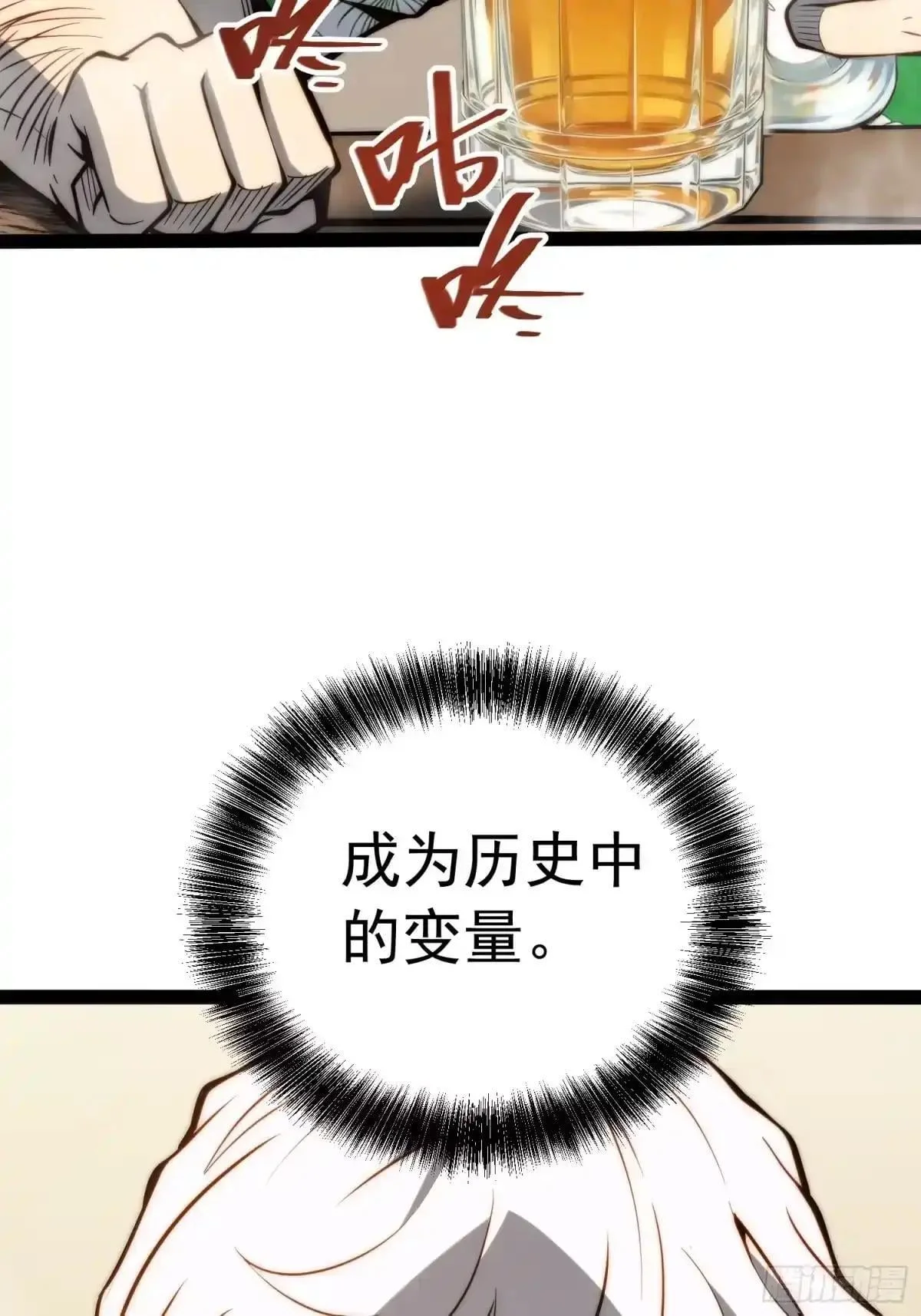 第144话 第24页