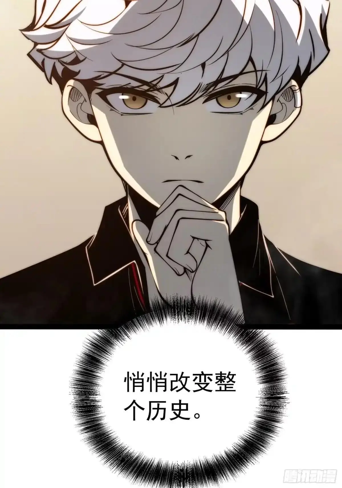 第144话 第25页