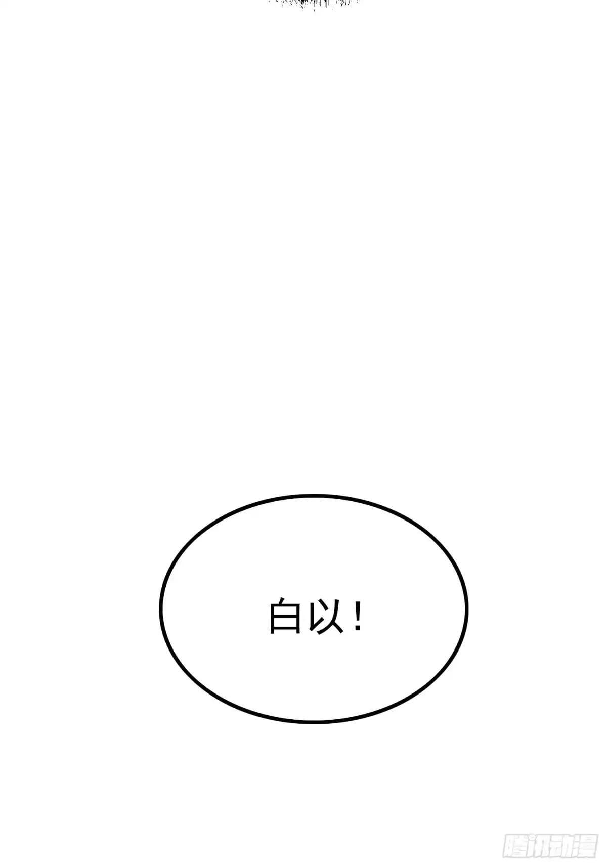 第144话 第26页
