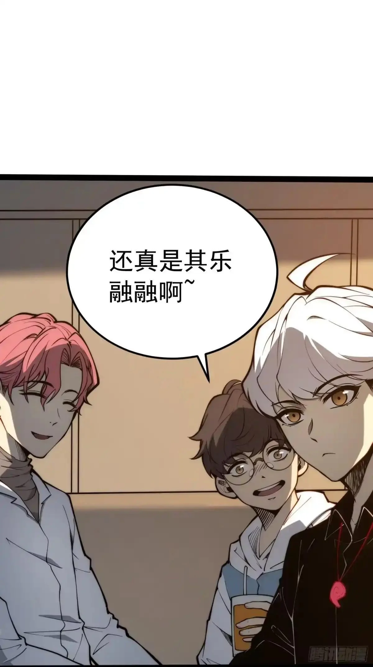 第144话 第35页