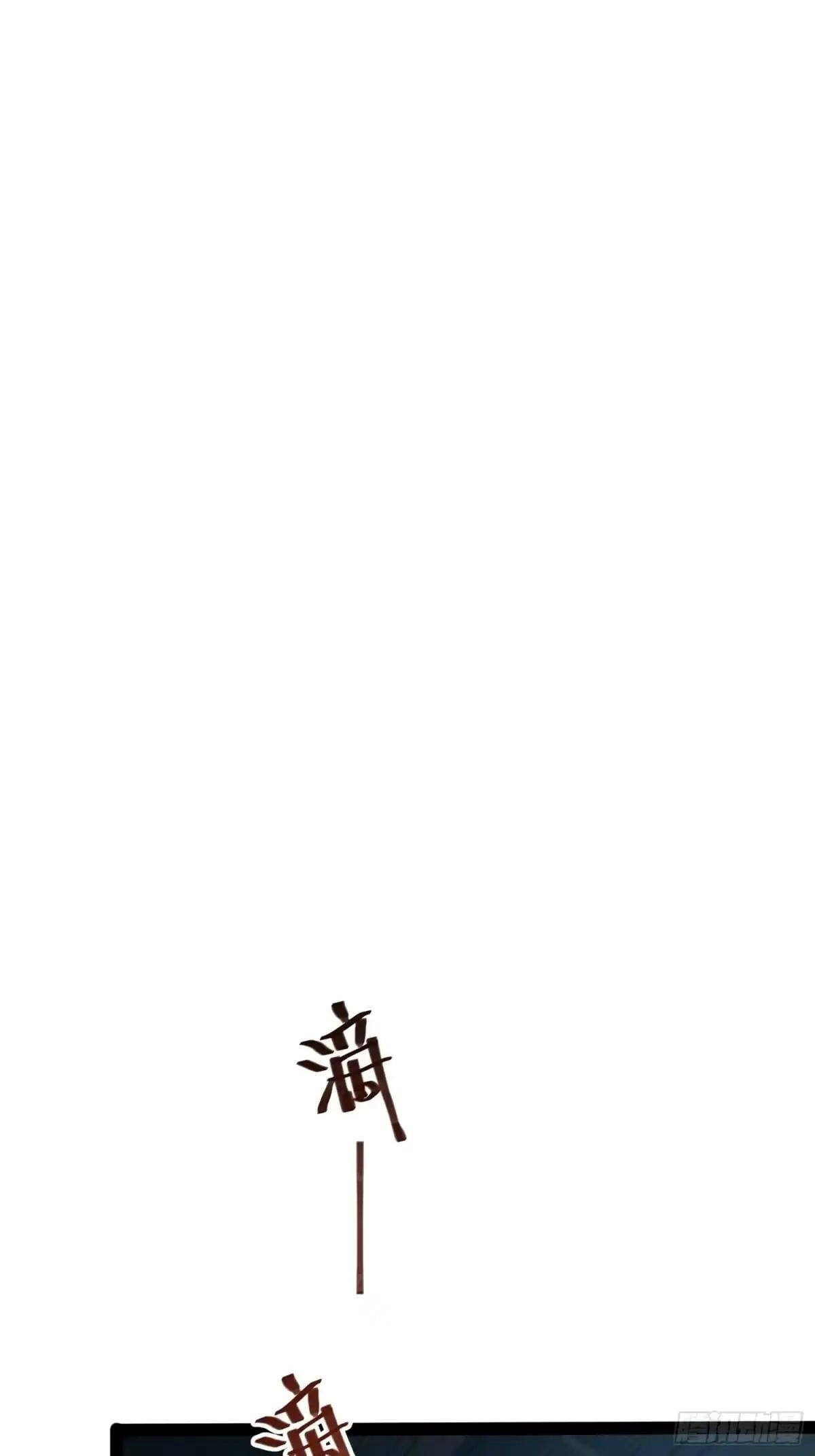 第144话 第38页