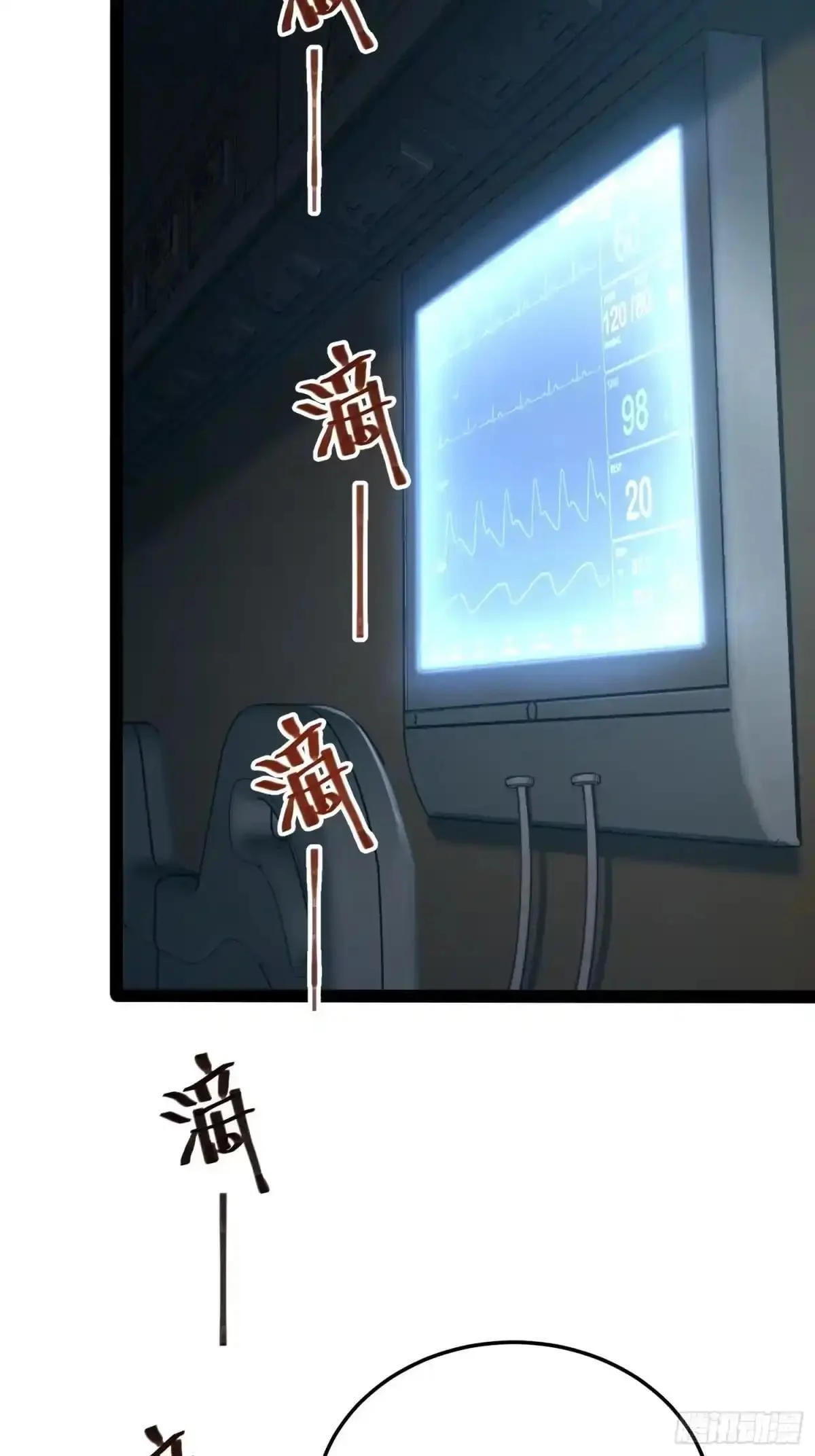 第144话 第39页