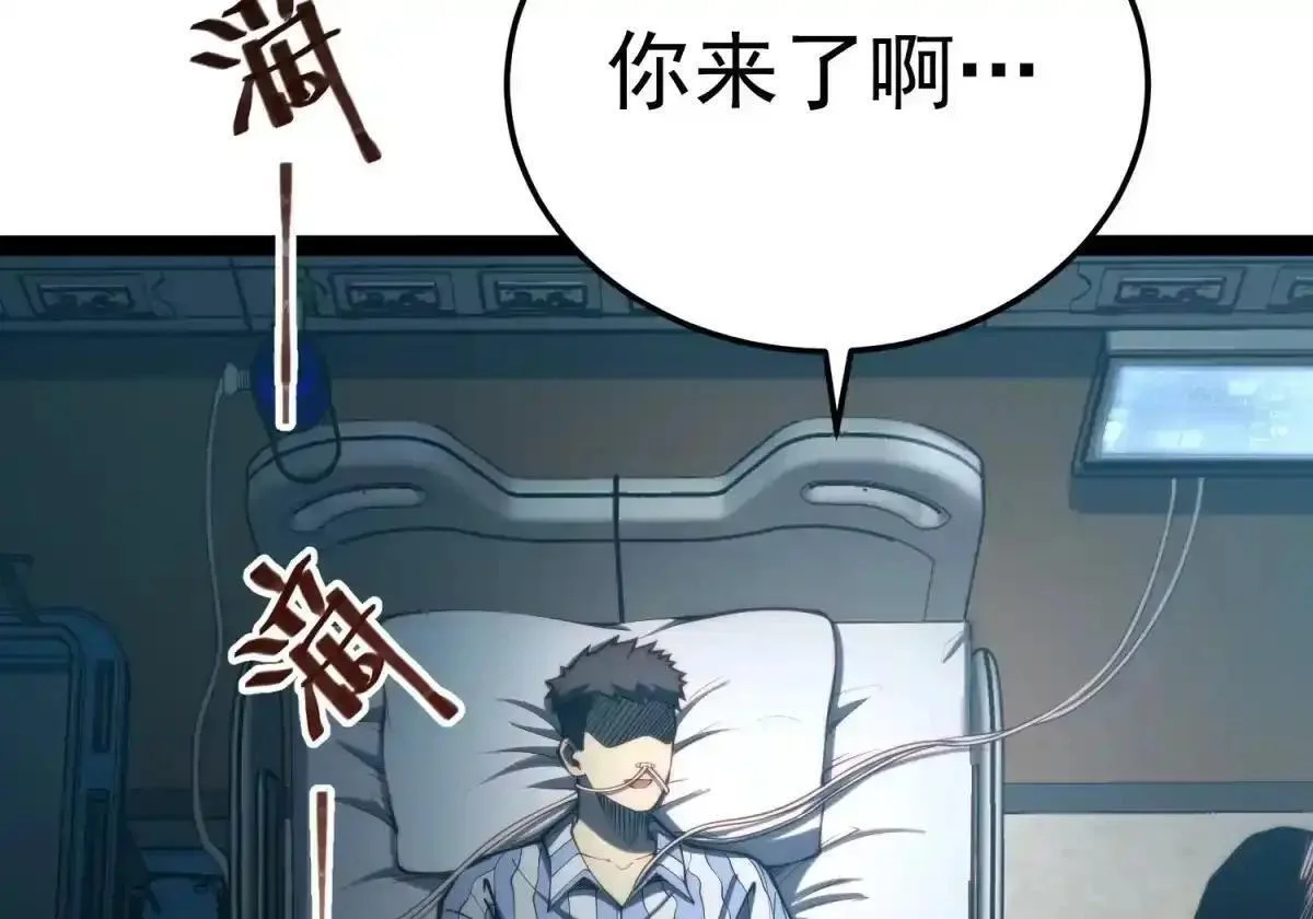 第144话 第40页