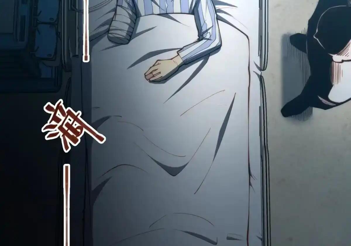 第144话 第41页