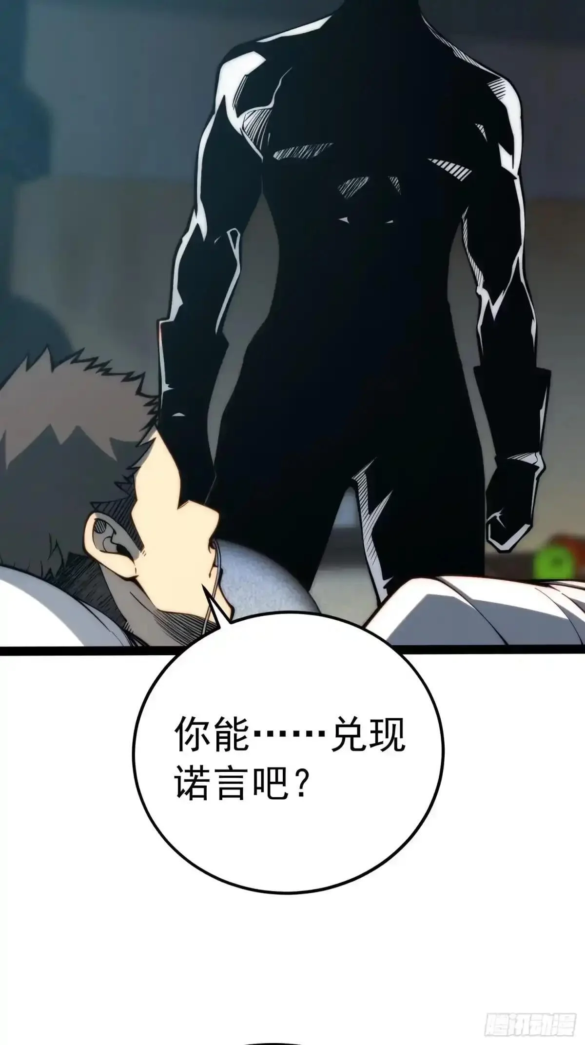 第144话 第45页