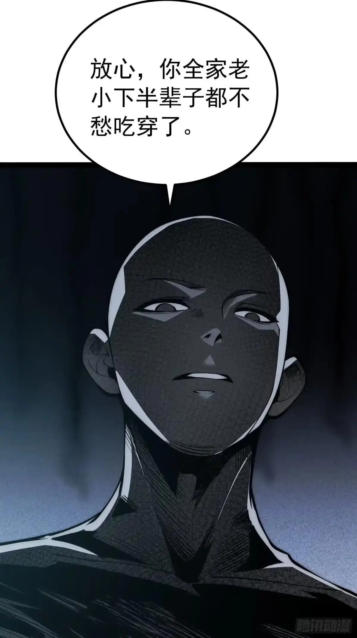 第144话 第46页