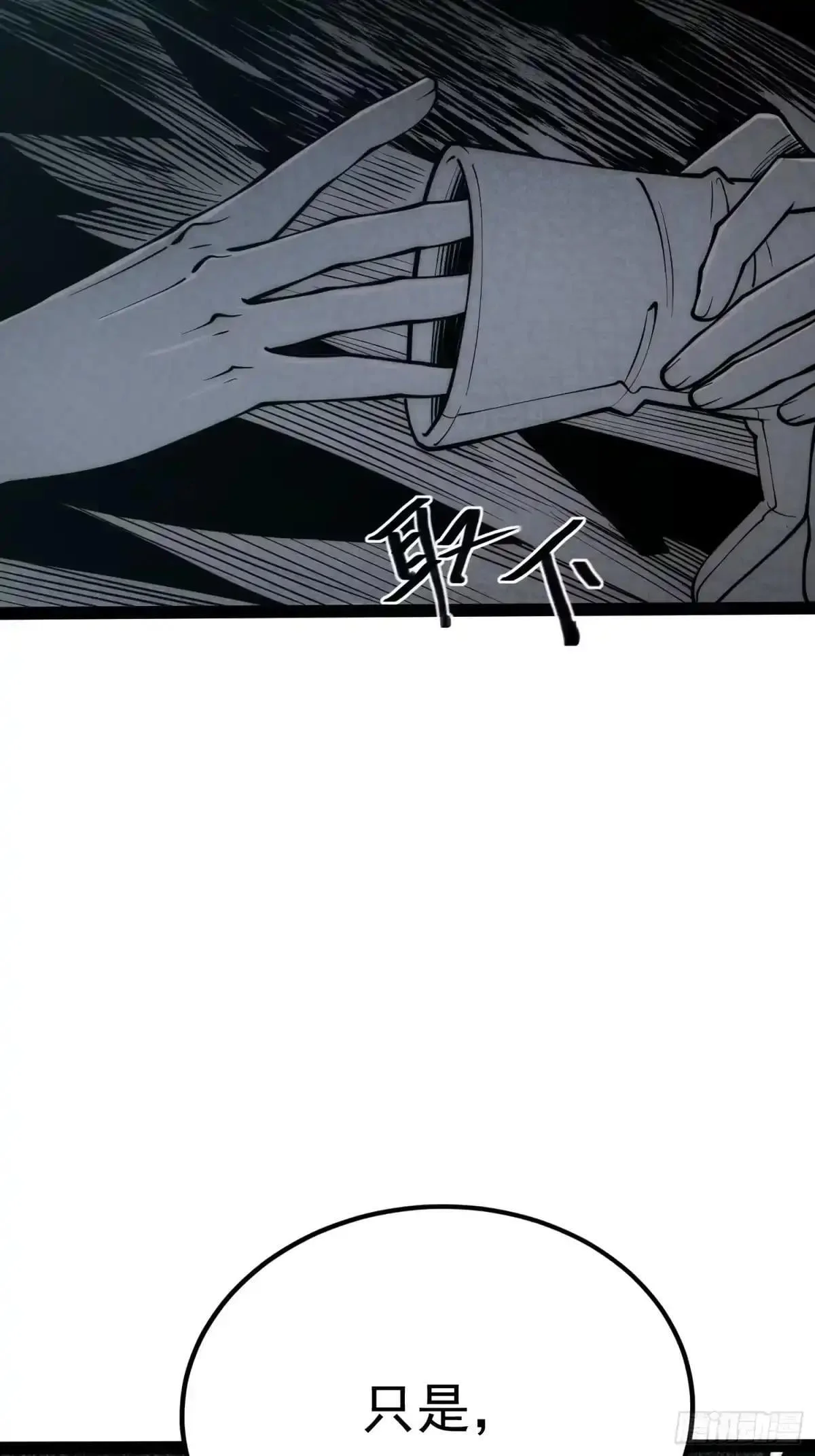 第144话 第47页