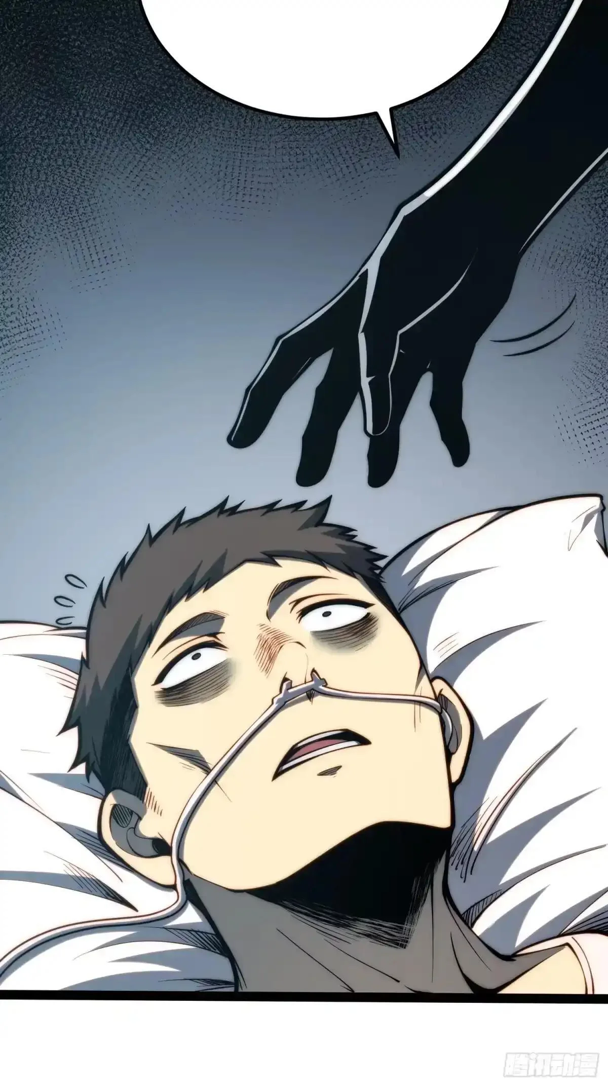 第144话 第48页