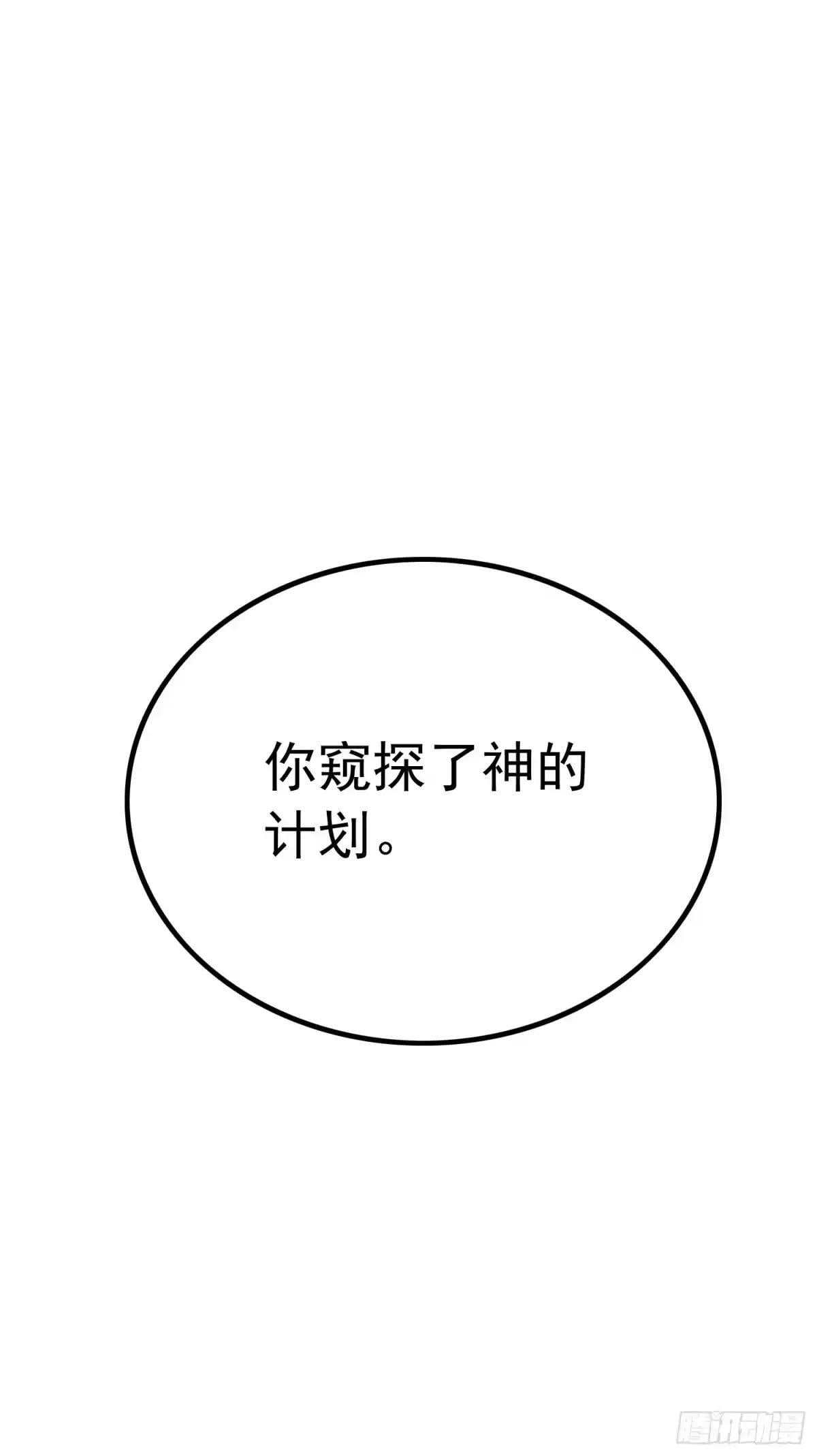 第144话 第49页