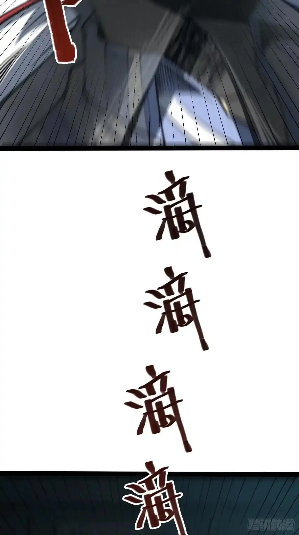第144话 第51页