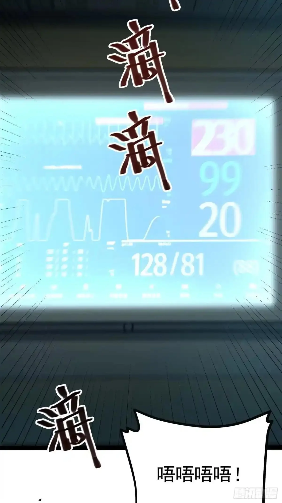 第144话 第52页
