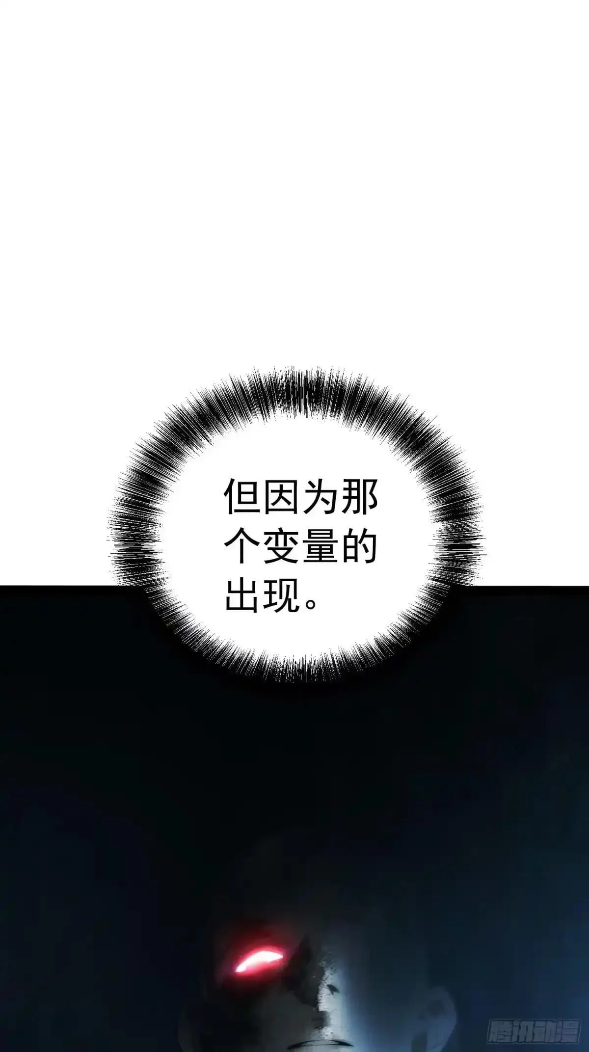 第144话 第56页