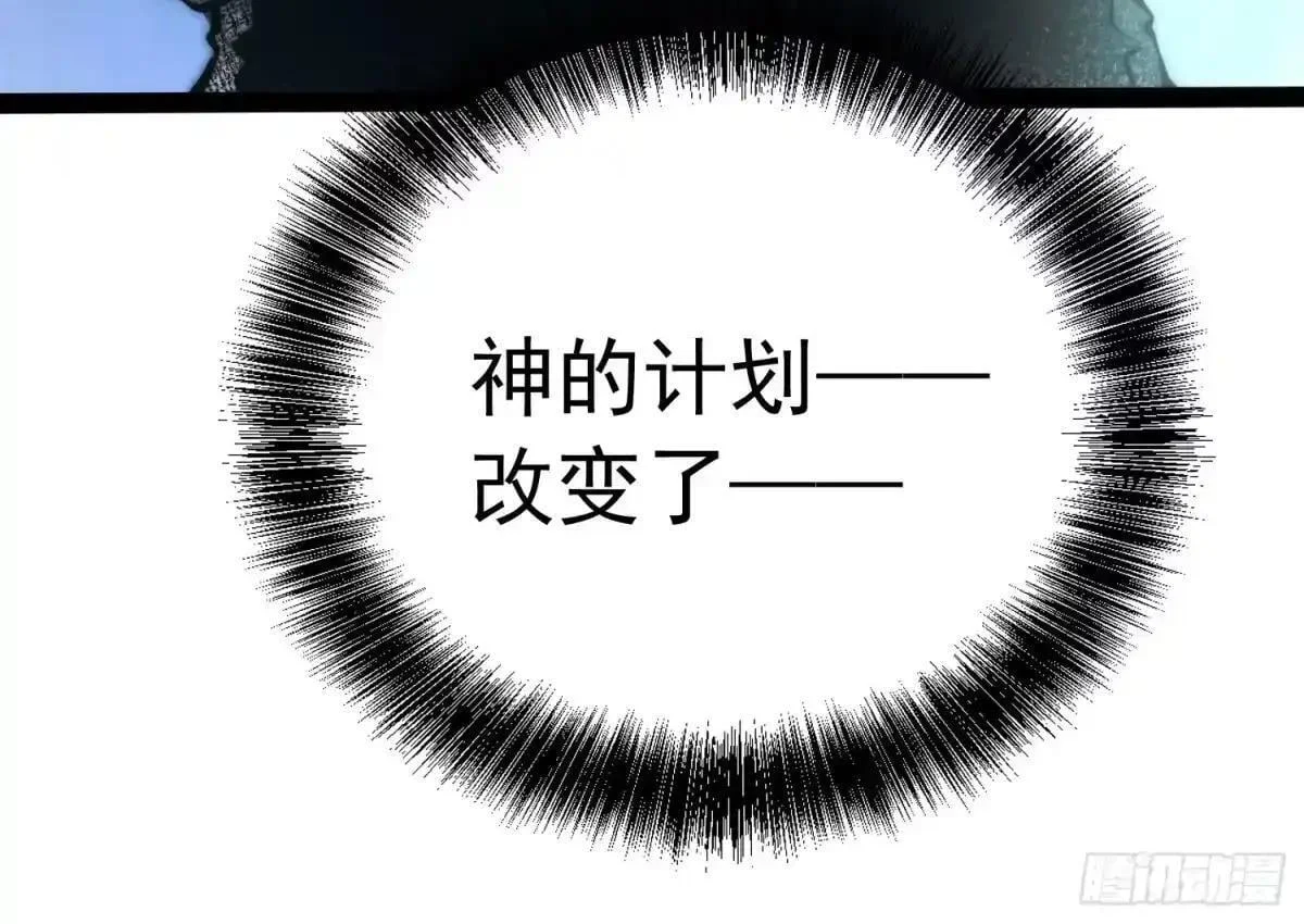 第144话 第59页